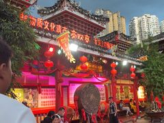 -亮欢寨(凯里总店)