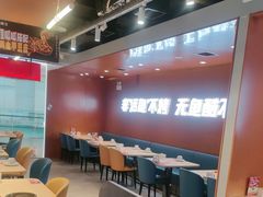 -鱼酷活鱼烤鱼(沈阳大悦城店)