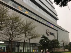 门面-南丰汇(新港东路店)