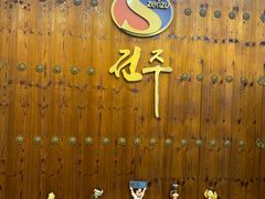 -全州拌饭馆(断桥店)