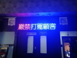 -见雾TATTOO STUDIO