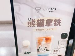 -Manner Coffee(壹方城店)