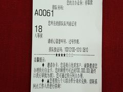 -中国工商银行(长寿路支行)