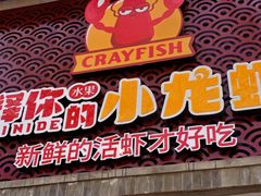 -簋街