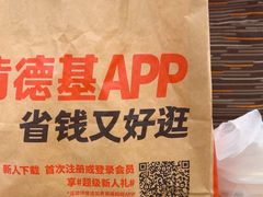 -肯德基(北京南站店)