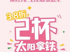 -麦当劳(城西银泰店)