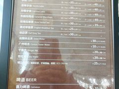 -空中吧(广州塔店)