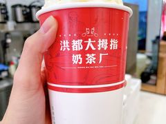 -洪都大拇指(洪都店)
