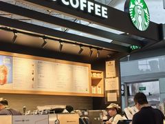 -星巴克(北京首都国际机场7店)