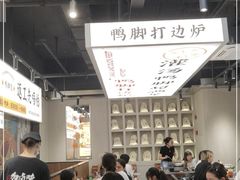 -小螺大作·螺蛳粉火锅(林和西店)