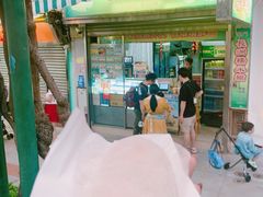 -澳门长洲糯米糍(柯打苏沙街店)