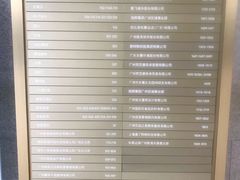 -南丰汇(新港东路店)