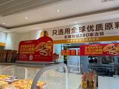 -味多美蛋糕(东直门店)