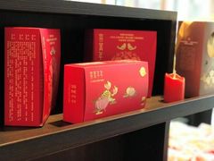 -喜万年年.嫁女饼.顺德特产(华侨城店)