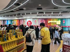 -m豆巧克力世界(上海世茂广场店)