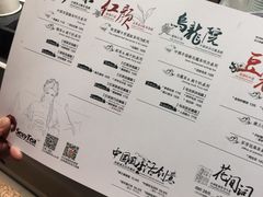 菜单-茶颜悦色(平和堂负一楼店)