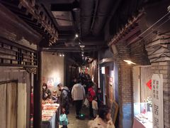 大堂-和平菓局(王府井店)