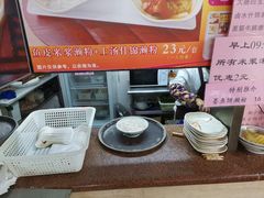 -老西关濑粉(文明路店)