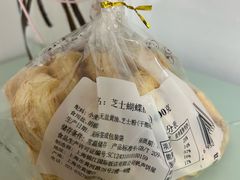 -国际饭店·帆声西饼屋(黄河路店)
