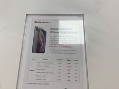 -闪电蜂手机快修连锁·上海永赋科技店