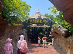 -厦门方特水上乐园