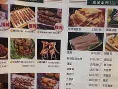 -和庆斋羊蝎子火锅·碳缸烧烤(顺义旗舰店)