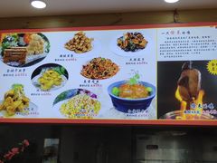 -良师门滨海人家·海鲜·家常菜(滨海城店)