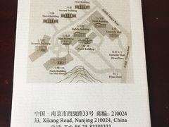 -南京西康宾馆