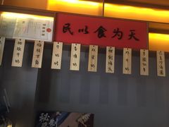 -老廣糖水铺(乐汇城店)