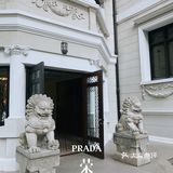 🕰荣宅｜城市中的一片净土