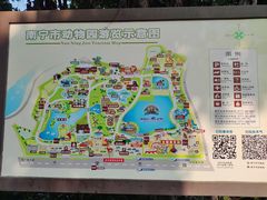 -南宁市动物园