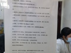 -上海市中医文献馆