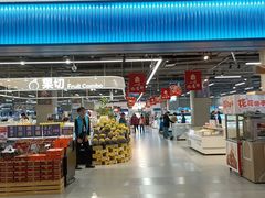 -盒马鲜生(宝地店)