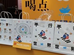 -猫的天空之城概念书店(苏州诚品店)