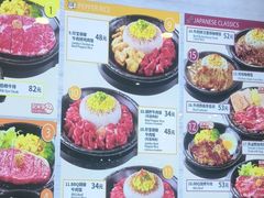 -胡椒厨房(学府凯德店)