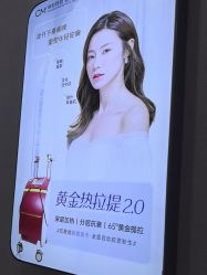 -坤如玛丽·医疗美容中心