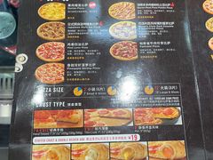 -达美乐比萨(回龙观店)