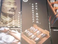 -开口笑·精选水饺