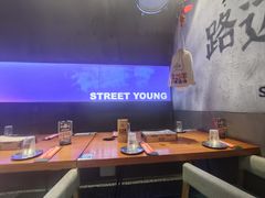 -路边羊烧烤酒场(宝带路店)