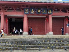 -三塔倒影公园