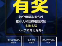 -新航道雅思托福·留学·考研培训(人民广场校区)