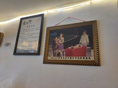 -金必轩(青岩店)
