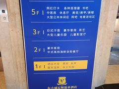 -东方威尼斯温泉酒店