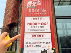 -砂之船奥特莱斯(合肥店)