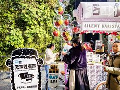 -徐家汇源景区-衡山坊
