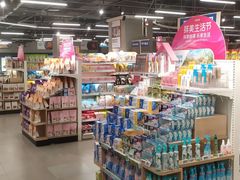 -盒马鲜生(宝地店)