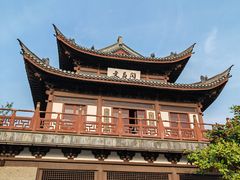 -常熟方塔园