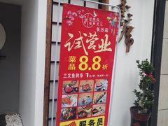 -久喜番和牛烧肉酒场(北辰三角洲店)