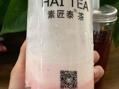 -素匠泰茶(三里屯SOHO工体奶茶店)