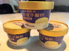 -金典银峰老鹅馆·昆山菜(亭林公园店)